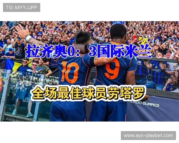 国际米兰大幅领先拉齐奥_3