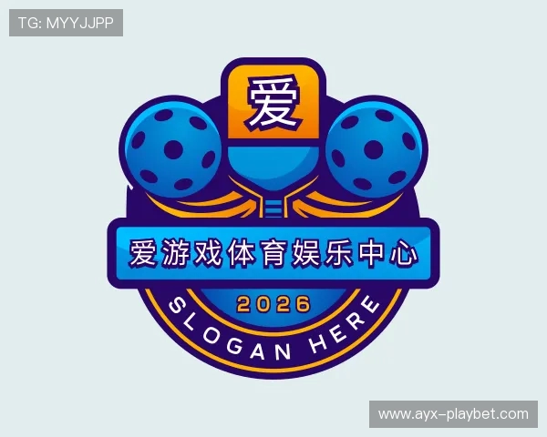 认识爱游戏体育